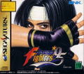 The King of Fighters '95 (w/ 1MB RAM Cart) thumbnail 3