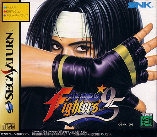 The King of Fighters '95 (w/ 1MB RAM Cart) image 3