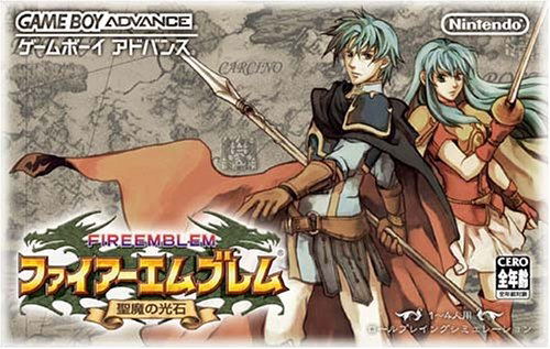 Fire Emblem: Seima no Kouseki image 1