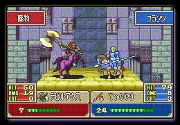 Fire Emblem: Seima no Kouseki image 3