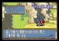 Fire Emblem: Seima no Kouseki thumbnail 4