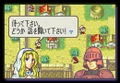Fire Emblem: Seima no Kouseki thumbnail 5