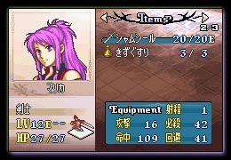 Fire Emblem: Seima no Kouseki image 6