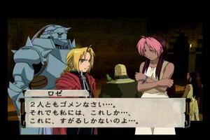 Full Metal Alchemist 2: Akaki Elixir no Akuma_