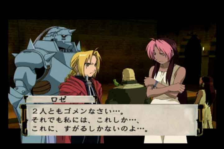 Trader Games - FULL METAL ALCHEMIST 2 HAGANE NO RENKINJUTSUSHI 2 Akaki Elixir No Akuma Sony Playstation 2 Ps2 Ntsc Japan New 4988601003995 Trader Games - FULL METAL ALCHEMIST 2 HAGANE NO RENKINJUTSUSHI 2 Akaki Elixir No Akuma Sony Playstation 2 Ps2 Ntsc Japan New 4988601003995