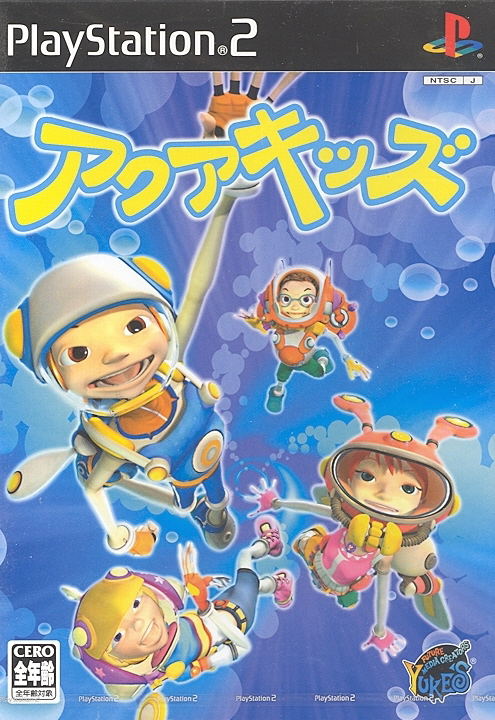 Aqua Kids image 1