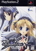 Monochrome [Limited Edition] thumbnail 1