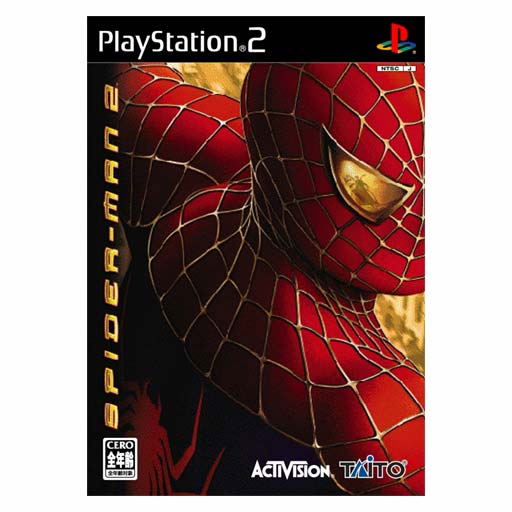 Spider-Man 2 image 1
