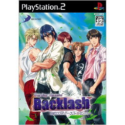 Darling Special Backlash: Koi no Exhaust Heat image 1