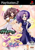 Utau * Tumbling Dice thumbnail 1