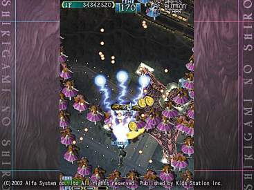 The Castle of Shikigami / Shikigami No Shiro (Taito Best) image 2