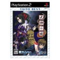 The Castle of Shikigami / Shikigami No Shiro (Taito Best) thumbnail 1