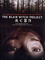 The Blair Witch Project image 1