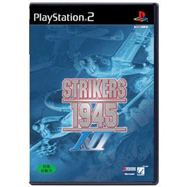 Strikers 1945 I & II image 1