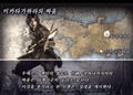 Sengoku Musou thumbnail 3