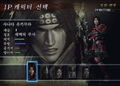 Sengoku Musou thumbnail 4
