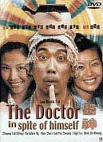 The Doctor In Spite Of Himself image 1