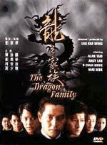 The Dragon Family image 1