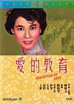 Education of Love image 1