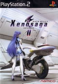 Xenosaga Episode II: Jenseits von Gut und Bose thumbnail 1