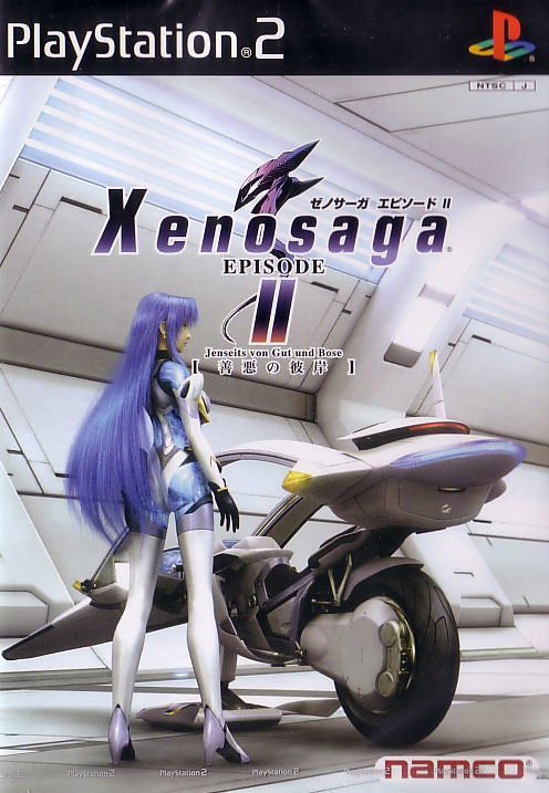 Xenosaga Episode II: Jenseits von Gut und Bose image 1