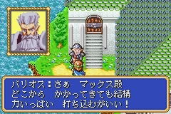 Shining Force: Resurrection of the Dark Dragon [Limited Edition] image 5