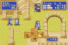 Shining Force: Resurrection of the Dark Dragon [Limited Edition] image 7