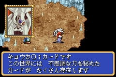 Shining Force: Resurrection of the Dark Dragon [Limited Edition] image 9