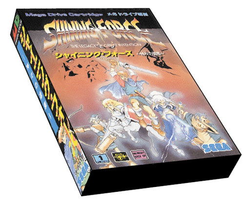 Shining Force: Resurrection of the Dark Dragon [Limited Edition] image 1