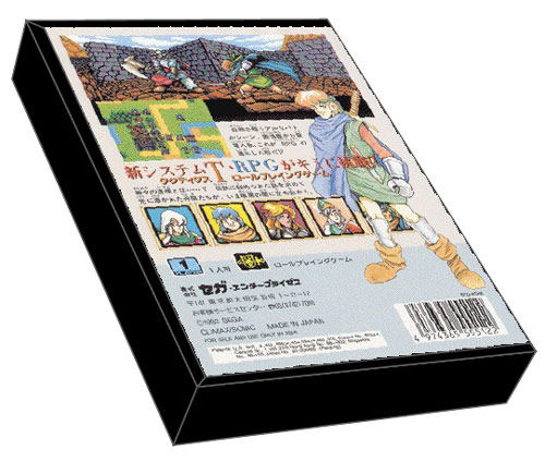 Shining Force: Resurrection of the Dark Dragon [Limited Edition] image 3