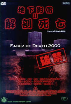 Facez Of Death 2000 Vol.1