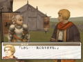 Genso Suikoden III (Konami Palace Selection) thumbnail 9