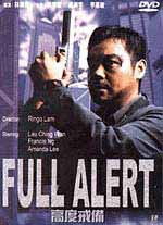 Full Alert image 1
