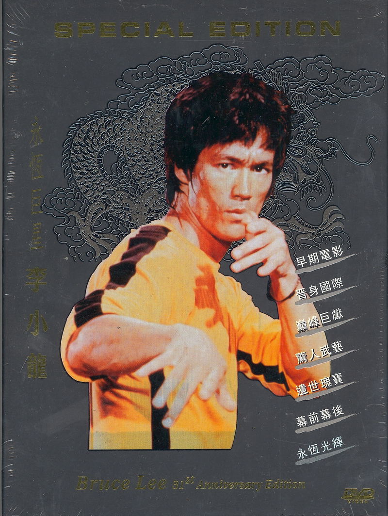 Bruce Lee 31st Anniversary [Special Edition] image 1
