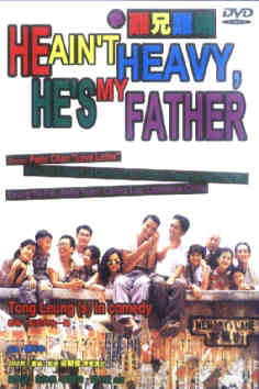 He Ain't Heavy He's My Father image 1