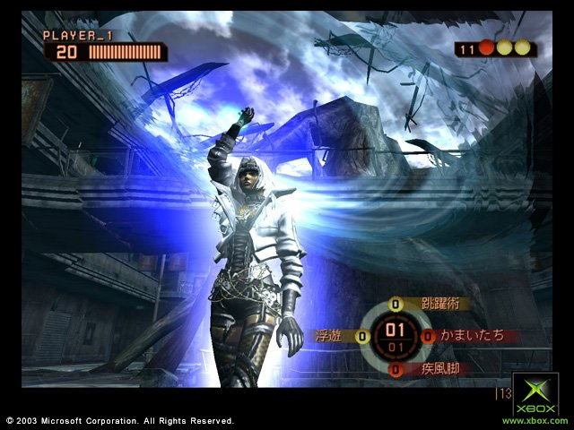 Phantom Dust image 8