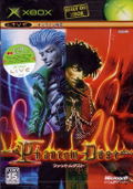 Phantom Dust thumbnail 1