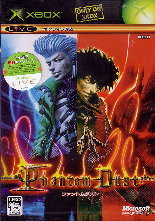 Phantom Dust image 1
