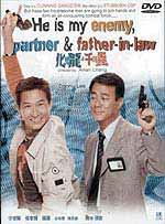 He Is My Enemy Fartner And Fatherinlaw image 1