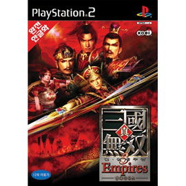 Shin Sangoku Musou 3 Empires_