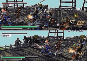 Shin Sangoku Musou 3 Empires_