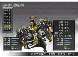 Shin Sangoku Musou 3 Empires_