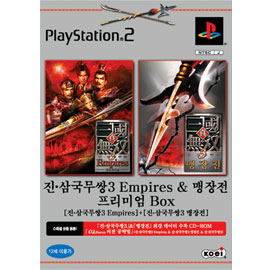 Shin Sangoku Musou 3 Empires (w/Mushouden Premium Box) image 1