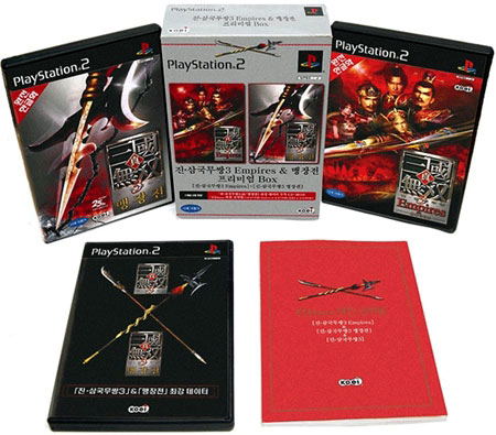 Shin Sangoku Musou 3 Empires (w/Mushouden Premium Box) image 2
