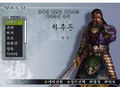 Shin Sangoku Musou 3 Empires (w/Mushouden Premium Box) thumbnail 4