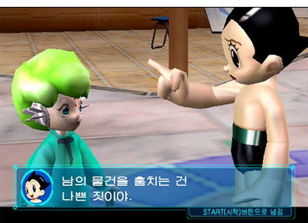 ASTRO BOY: TETSU WAN ATOM – PS2 NTSC-ASIA – Neuf Sous Cellophane – Sega