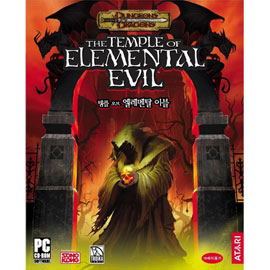 The Temple of Elemental Evil_