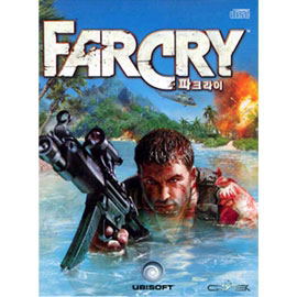 FarCry image 1