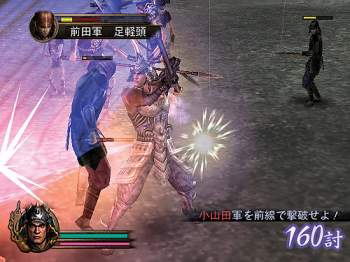 Sengoku Musou Moushouden image 3
