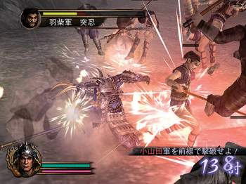 Sengoku Musou Moushouden image 4